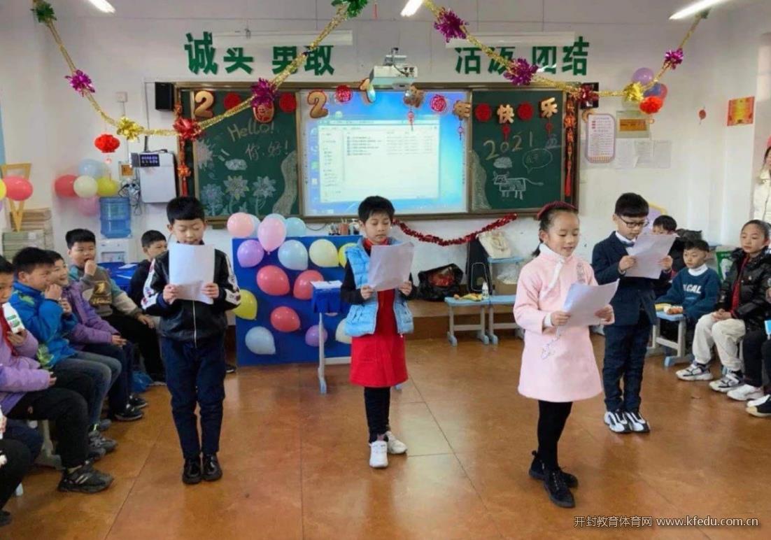 庆元旦迎新年开封市集英小学举行庆元旦联欢会