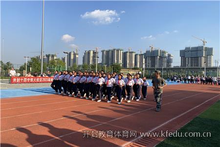 开封十四中校服图片