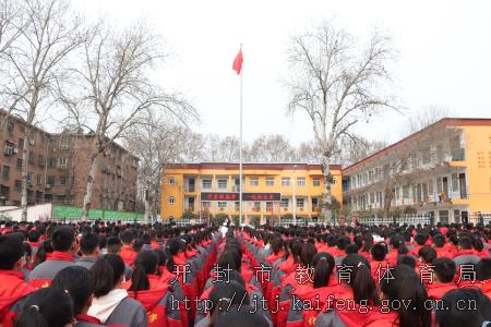 开启新篇章一起向未来开封市化建中学举行2022年春季开学典礼